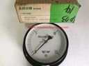 Nagano Keiki AE10-243 Pressure Gauge (0-15kgf/cm²)