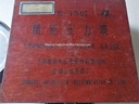 Shanghai YB-150 Pressure Gauge