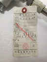 Meiyo Electric PTR-S Resistance Bulb (500mm)