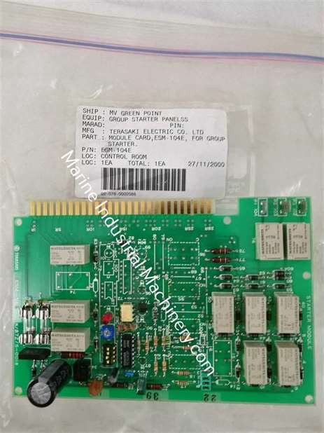 Terasaki ESM-104 E Starter Module