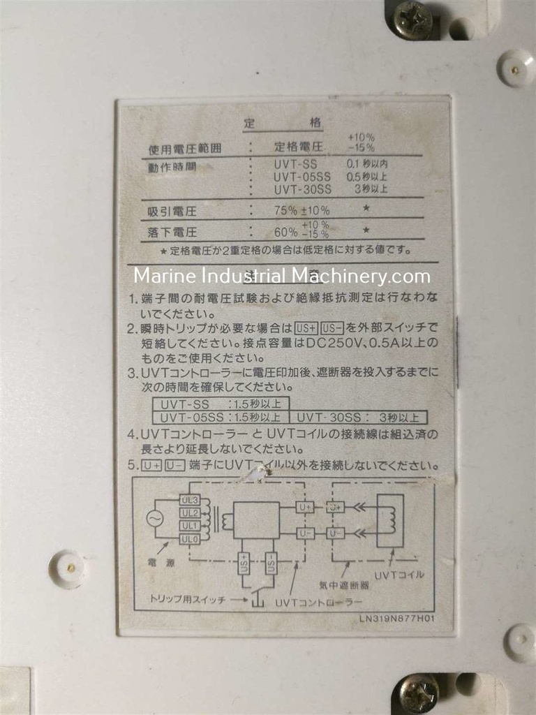 Mitsubishi UVT-05SS UTV Controller