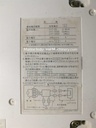 Mitsubishi UVT-05SS UTV Controller