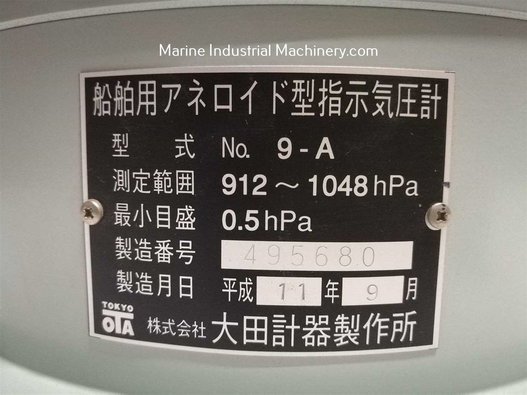 Tokyo OTA Keiki Seisakusho Huge 9 Inch Aneroid Barometer