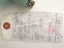Meiyo Electric PTR-LN7 Resistance Bulb