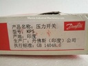 Danfoss 060-117391 KP5 Pressure Switch