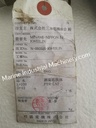 Meiyo PTR-LN7 Resistance Bulb 200°C