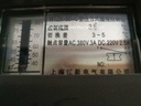 WTZK-50-C Temperature Controller