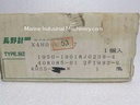Nagano Keiki KH55 Pressure Transmitter (0-1MPa)