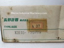 Nagano Keiki KH55 Pressure Transmitter (0-35kgf-cm²)