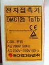 Dong-A DMC12b Magnetic Contactor