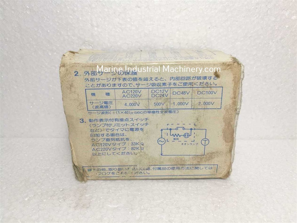 Matsushita AT4419-R21 PMH Timer