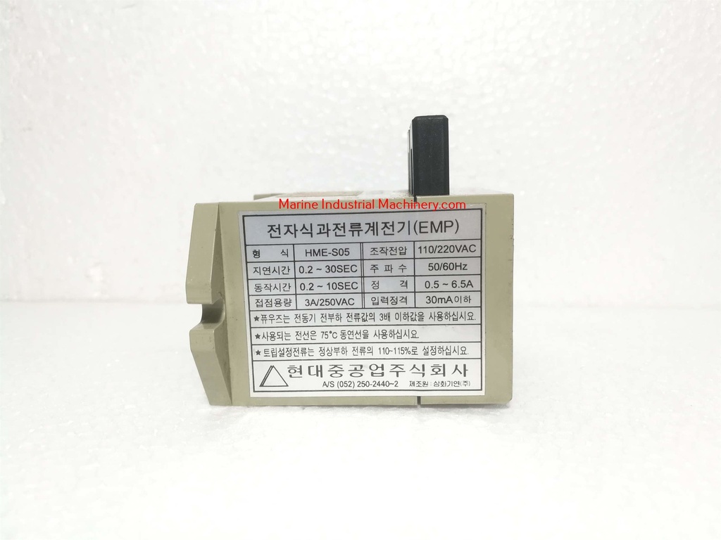 Hyundai HME-S05 Electronic Motor Protector