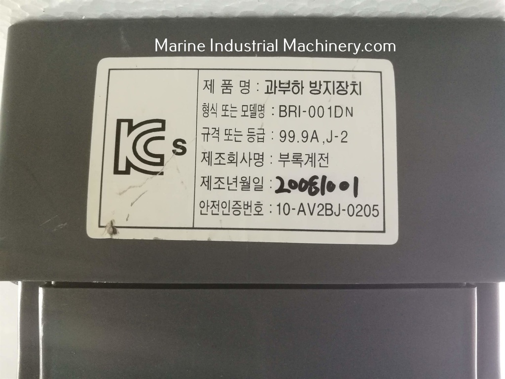 Yongsung BRI-001DN Over Load Limiter