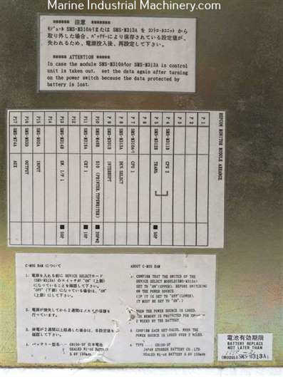 JRCS SMS-U160A Control Unit