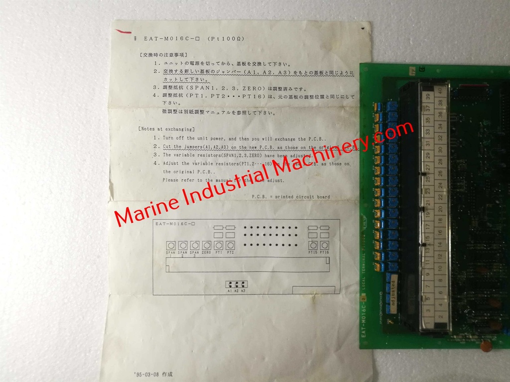 JRCS EAT-M016C-2 Local Terminal Pcb Card
