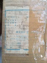 Sankyo Seisakusho S-K16ES Float Switch