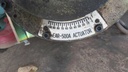 Teijin Seiki EAR-500A Actuator