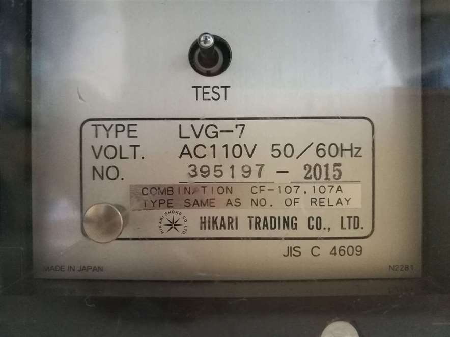 Hikari LVG-7 Ground Voltage Relay