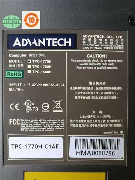 Advantech TPC-1770H-C1AE Touch Screen Computer