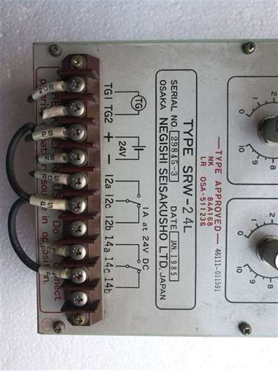 Negishi Seisakusho SRW-24L Speed Relay