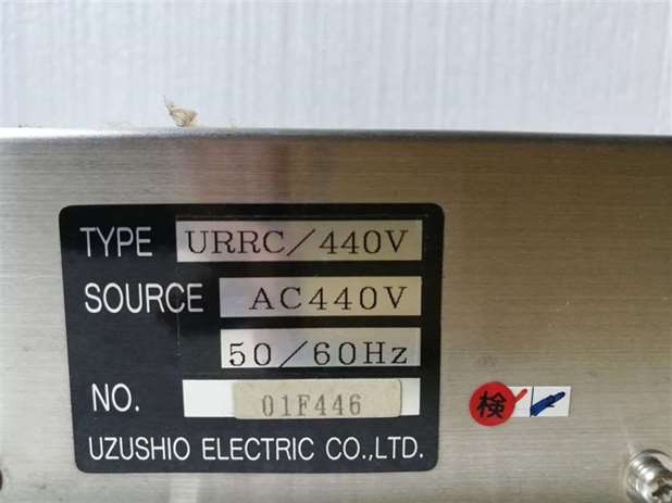 Uzushio Electric URRC/440V PMS -200 Modem Unit