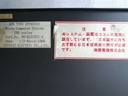 Uzushio UMS-1600 Keyboard