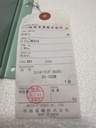 Meiyo Electric D1-155W Defroster
