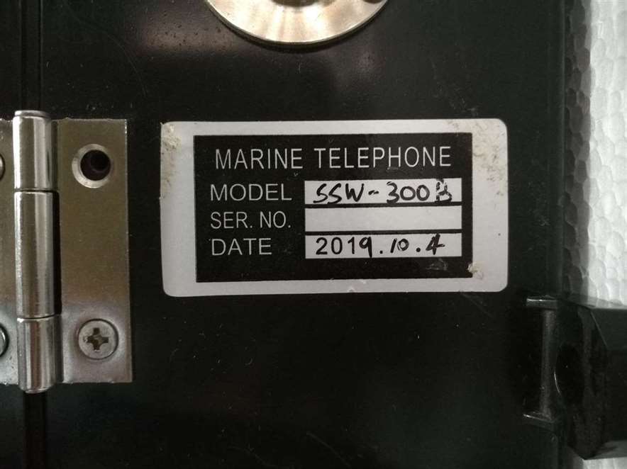 C.M.R SSW-300B Marine Telephone