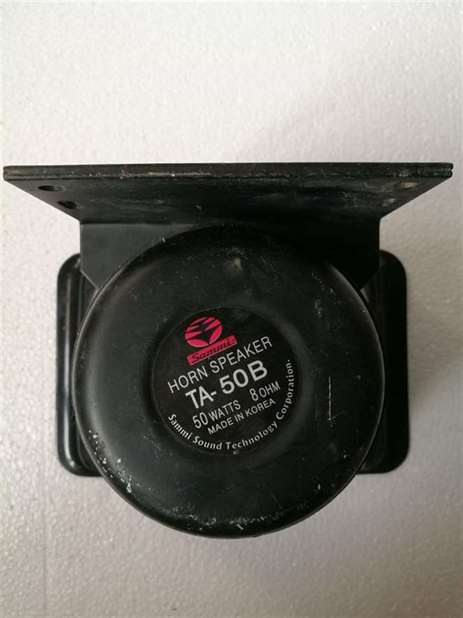 Sammi Sound TA-50B Horn Speaker