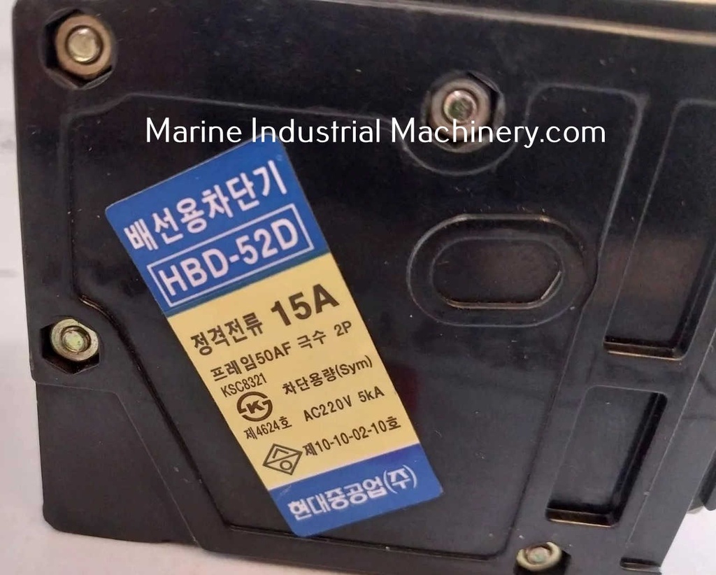 Hyundai HBD-52D Molded Case Circuit Breaker