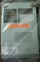 Komyo FA-450 Combustible Gas Alarm*
