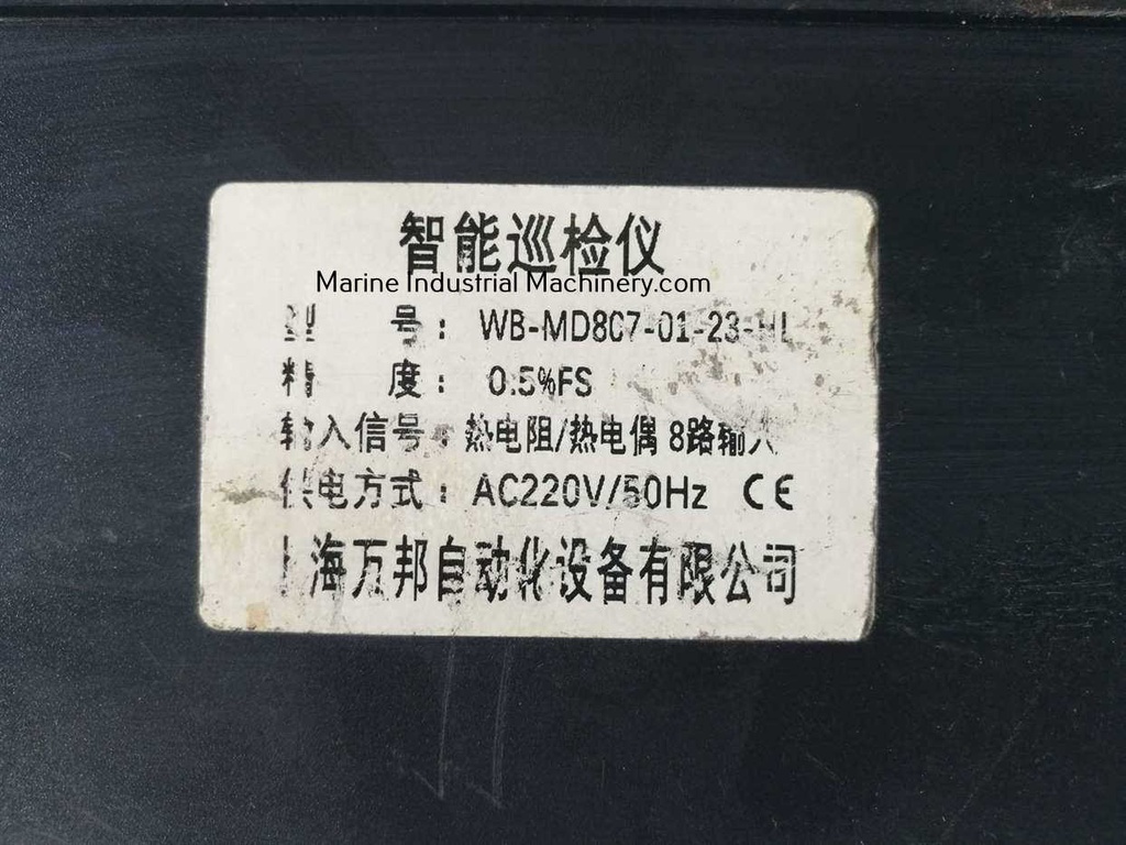 WB-MD8C7-01-23-HL Controller