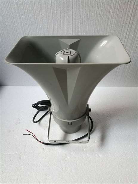 Stentofon 2729-F Horn Speaker