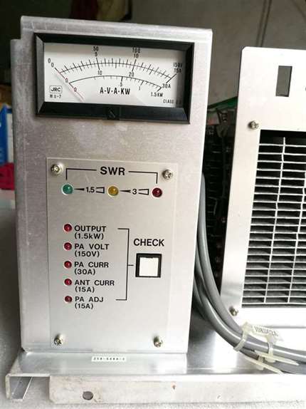 JRC Power Supply Unit