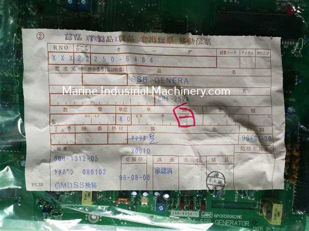 JRC CME-252A SSB Generator Pcb Card