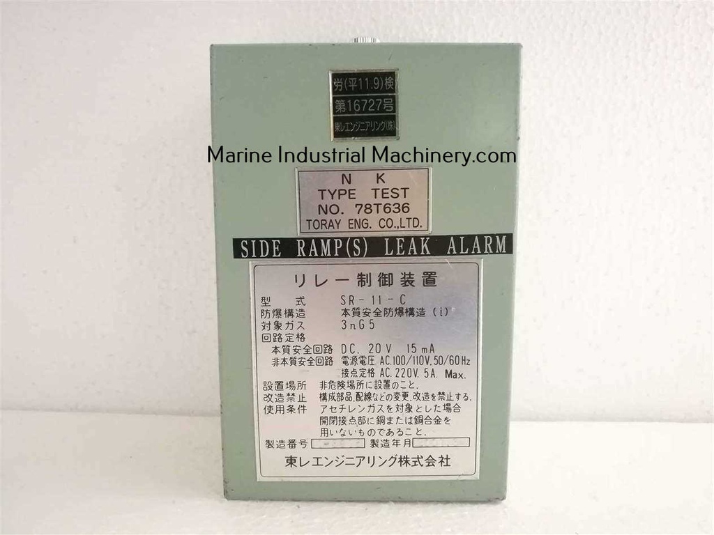 Toray SR-11-C Side Ramp(s) Leak Alarm
