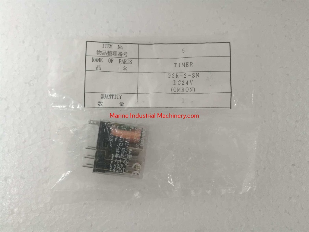 Omron G2R-2-SN Relay