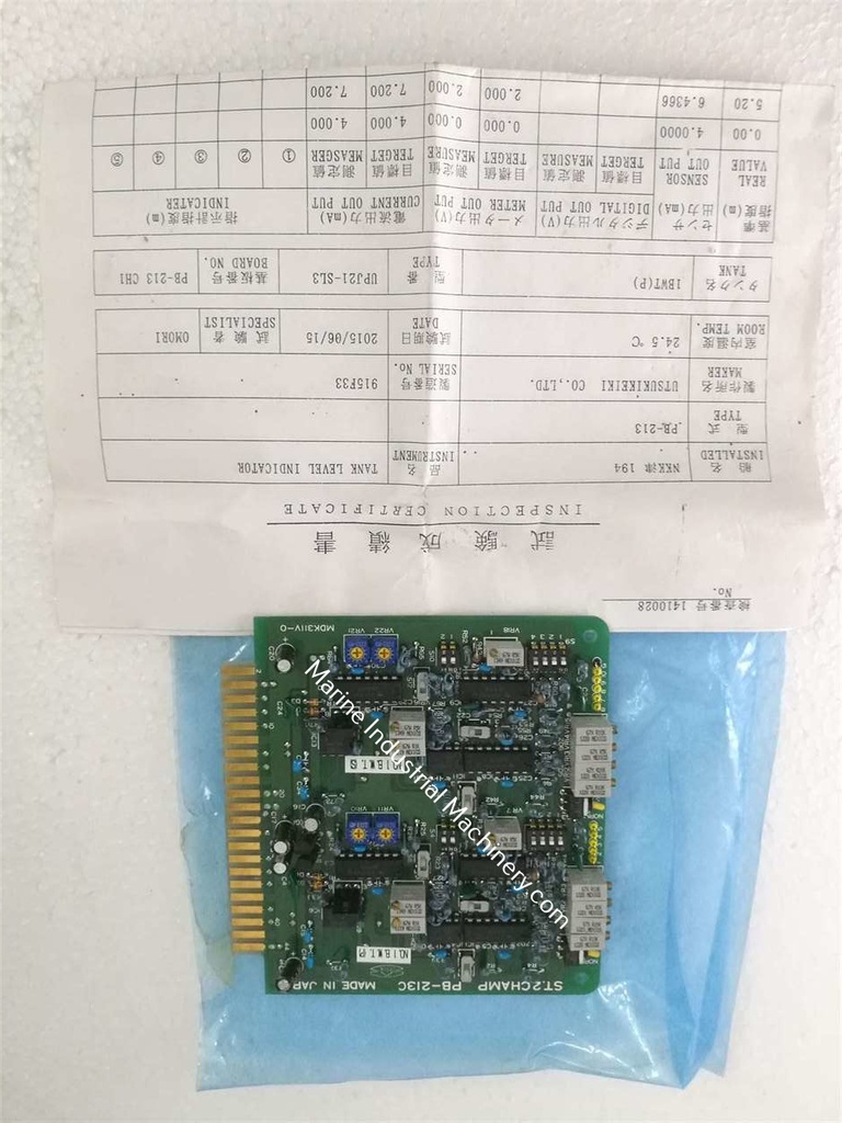 Utsuki PB-213C ST.2 CHAMP Pcb Card