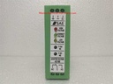 Sae 42168 T03 Monitor Voltage