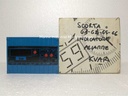 Frer XCOMMAXXXE Monitoring Relay (-200/0/1200kVar)